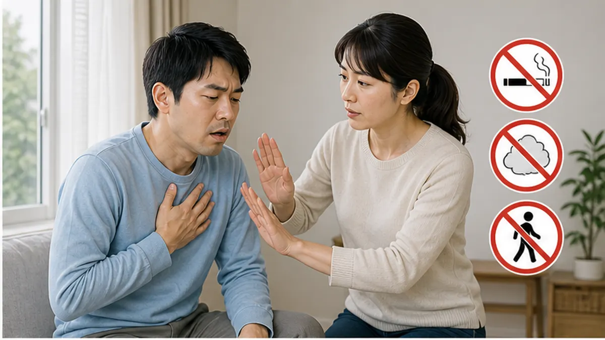 やってはいけないこと