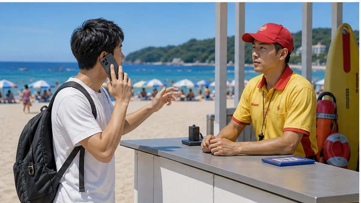 相談先につなぐ