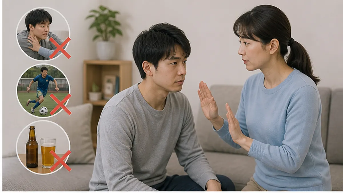 やってはいけないこと
